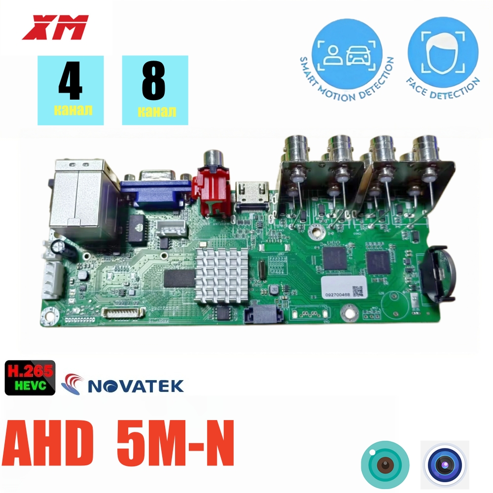 Home Security With Cameras - XM H.265 8-kanałowy 4-kanałowy rejestrator DVR
