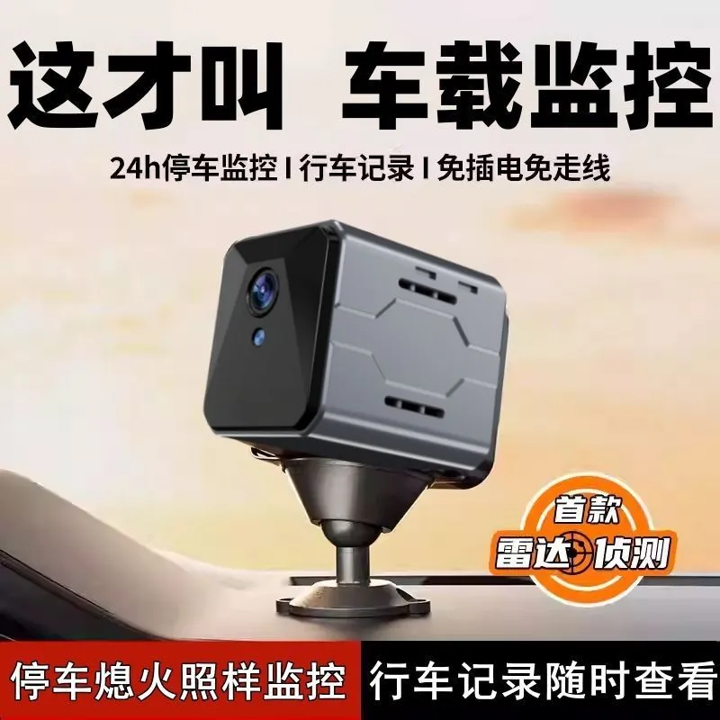 Home Security Cameras Wireless - Bezprzewodowy system monitoringu samochodowego z kamerą,