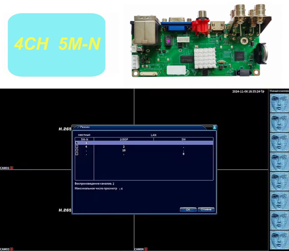 XM H.265 8-kanałowy 4-kanałowy – Home Security With Cameras recenzja i cena