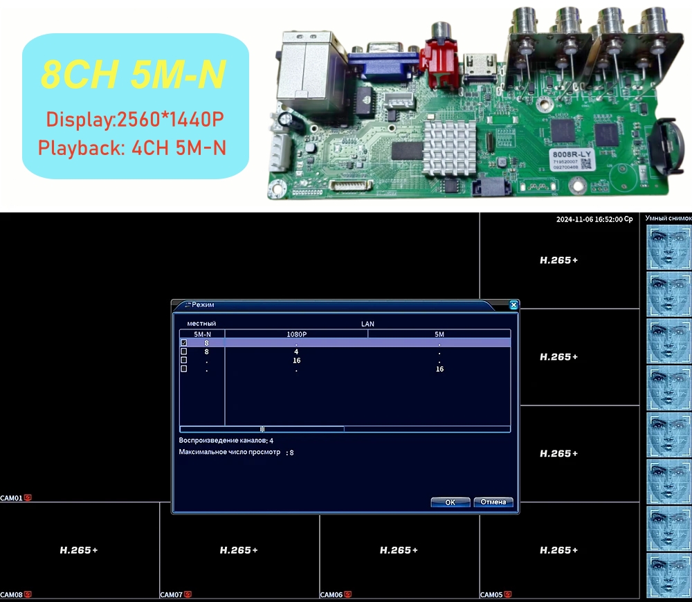 XM H.265 8-kanałowy 4-kanałowy – Home Security With Cameras recenzja i cena