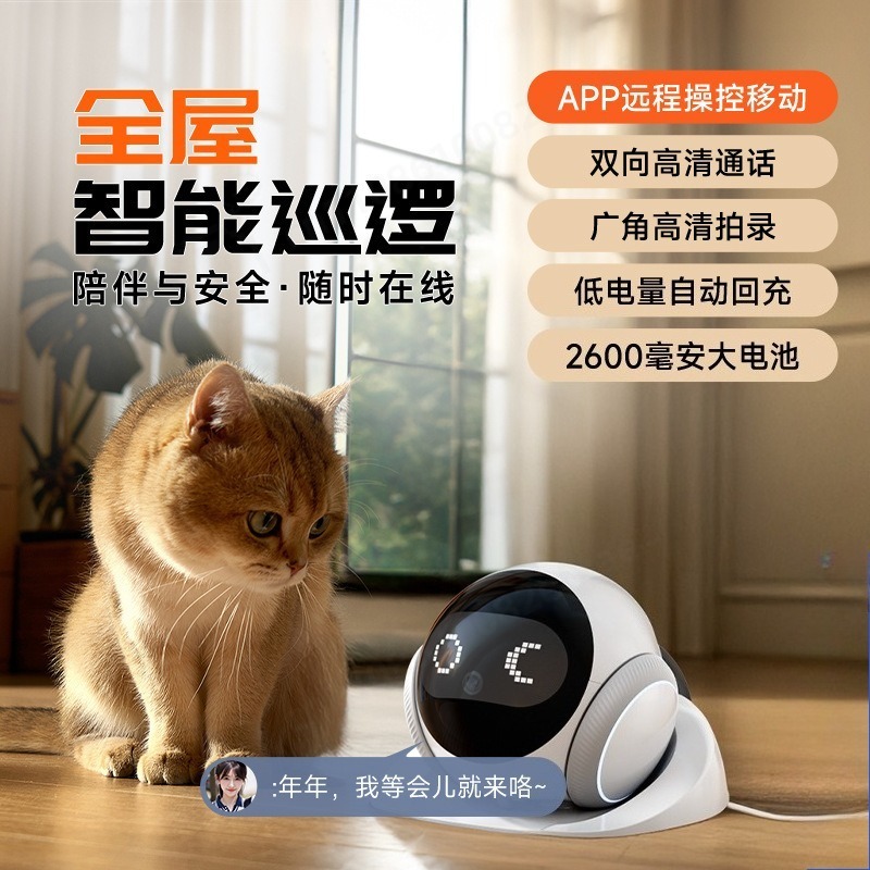 Kamera z robotem-zwierzakiem s – Home Security Robot recenzja i cena
